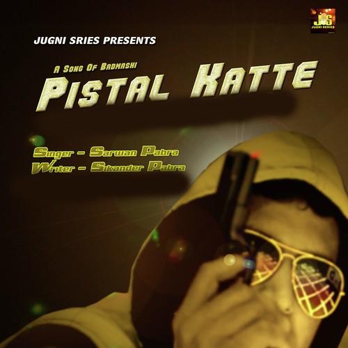 Sarwan Pabra Songs MP3 Download